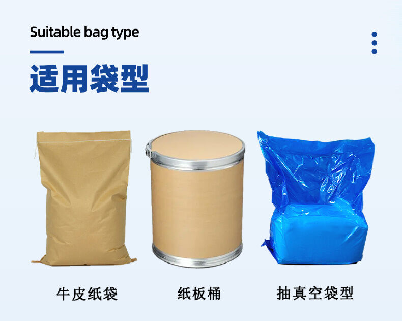 25kg半自動底充式粉劑包裝詳情（qíng） (2).jpg