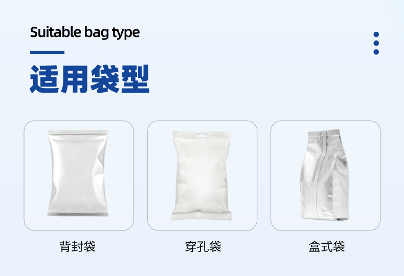 組合秤立式包裝機詳情 (2).jpg