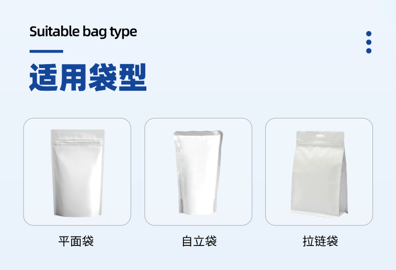 全自動組（zǔ）合秤給袋式包裝機組 (2).jpg