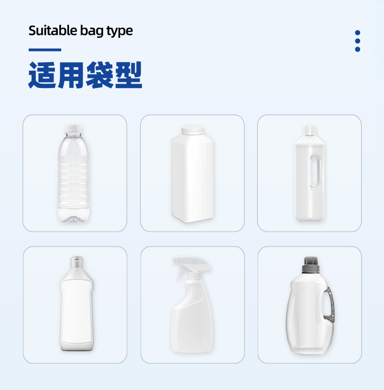 1-5L液（yè）體灌裝機詳情 (2).jpg